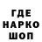 Печенье с ТГК конопля Protogon