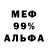 ТГК вейп Kevin Fander