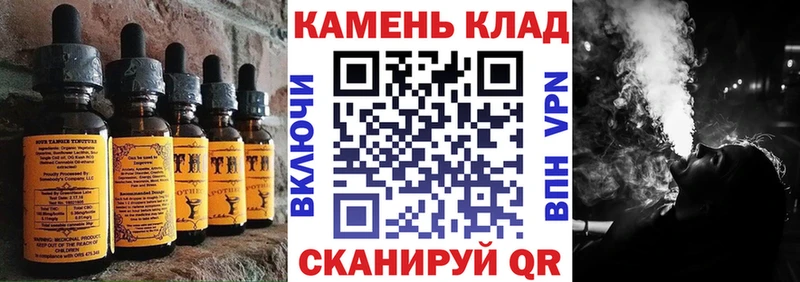 Купить где  Бодайбо  Cannafood конопля 