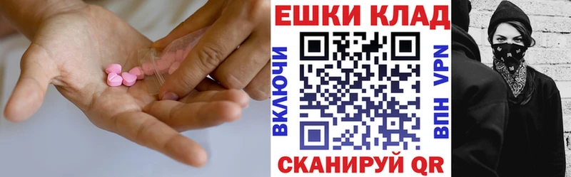 Экстази DUBAI  Купить закладки  Бодайбо 