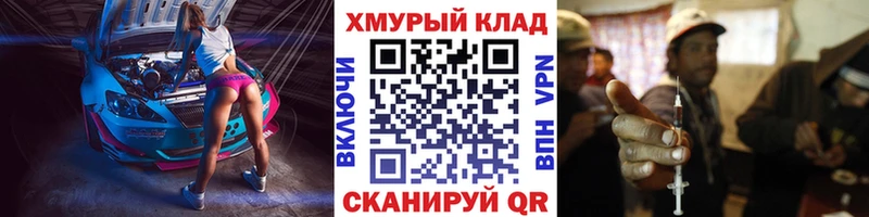 ГЕРОИН гречка  Купить  Бодайбо 