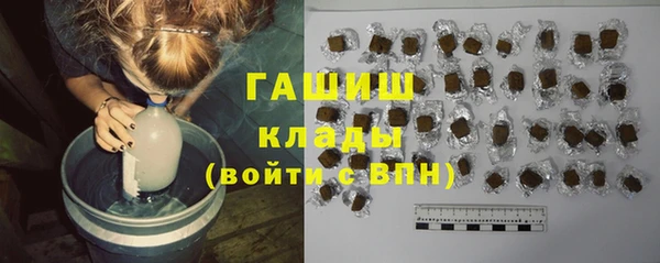 метамфетамин Богородск