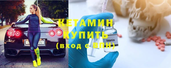 метамфетамин Богородск