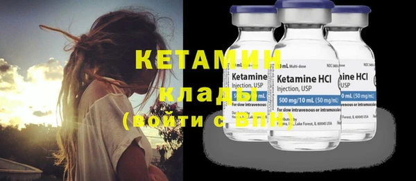 метамфетамин Богородск