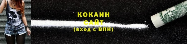 соль курить ск Бронницы