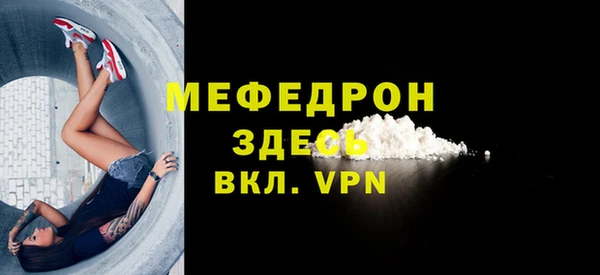 COCAINE Богданович