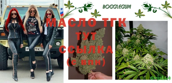 COCAINE Богданович