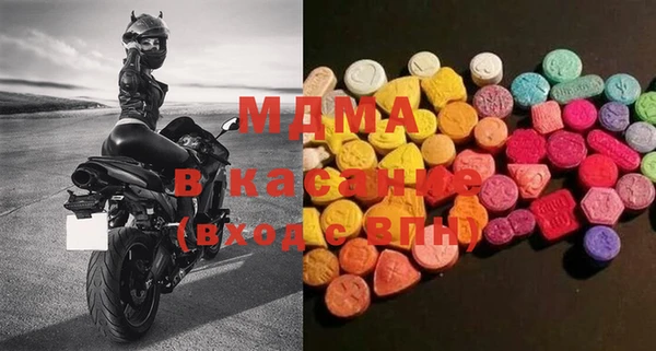 альфа пвп Бугульма
