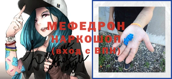 МДПВ Богородицк