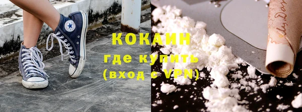 метамфетамин Богородск