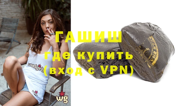 метамфетамин Богородск