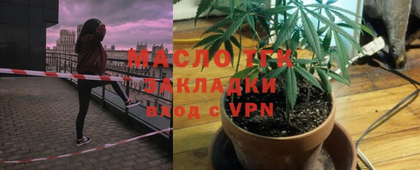 метамфетамин Богородск