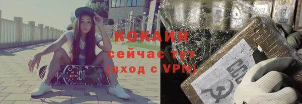 метамфетамин Богородск