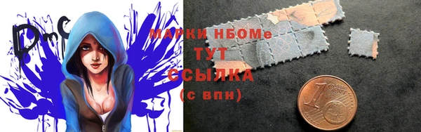 метамфетамин Богородск