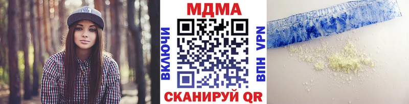 MDMA crystal  Купить закладки  Бодайбо 
