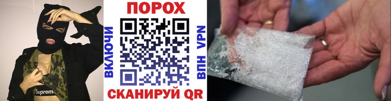 Купить закладки  Бодайбо  Метамфетамин пудра 