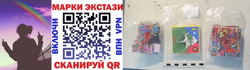 Купить  Бодайбо  Наркотические марки 1500мкг 