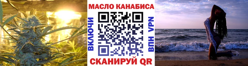 ТГК THC oil  Купить  Бодайбо 